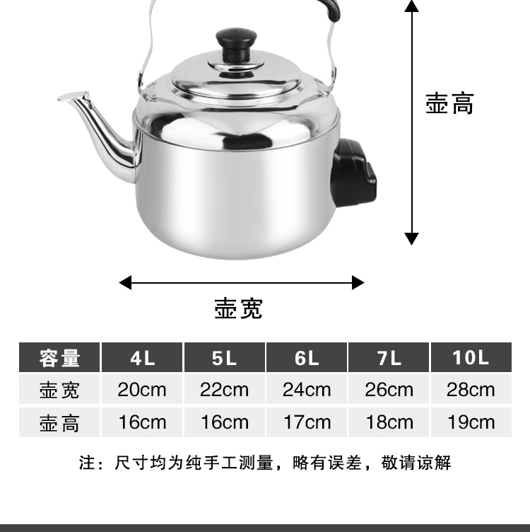 giá ấm siêu tốc Ấm đun nước điện inox 304 10L công suất lớn còi đun sôi ấm đun nước gia dụng dày 4L5L6L7L chống khô - ấm đun nước điện bình nước siêu tốc
