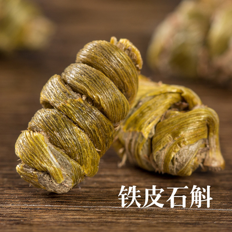 Edible iron sheet dendrobium powder sheet iron sheet maple bucket Yunnan dendrobium Yunnan wind fighting grain dry strips edible