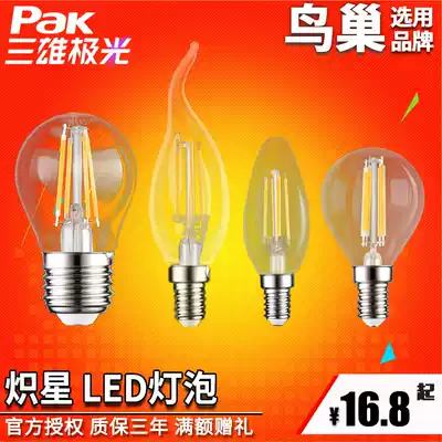 Sanxiong Aurora LED bulb Blazing star chandelier Crystal retro bulb E14 small screw mouth warm light source energy-saving lamp tip bulb