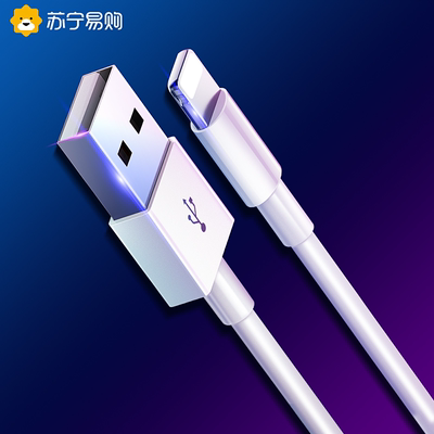 iPhone12数据线苹果快充6s充电线器11pro手机7Plus加长5s/6/7/8/x正品通用ipad数据线单头短se闪充xr古尚古