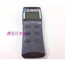 Japan direct mail FUSO-8205 Full wear