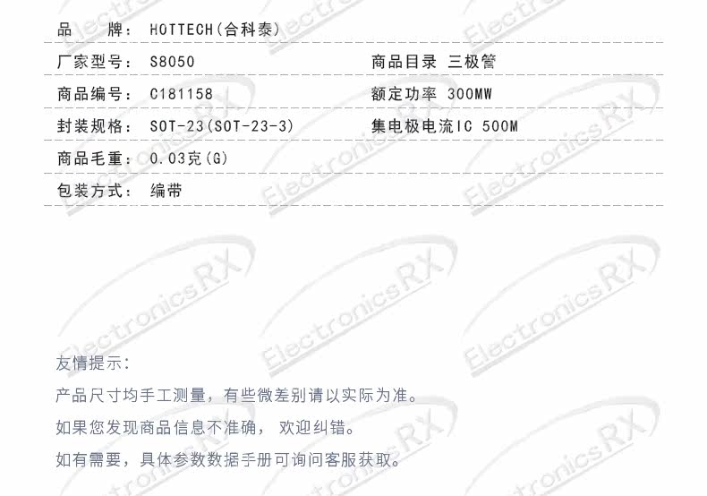 Шаблон 2_12_04.jpg