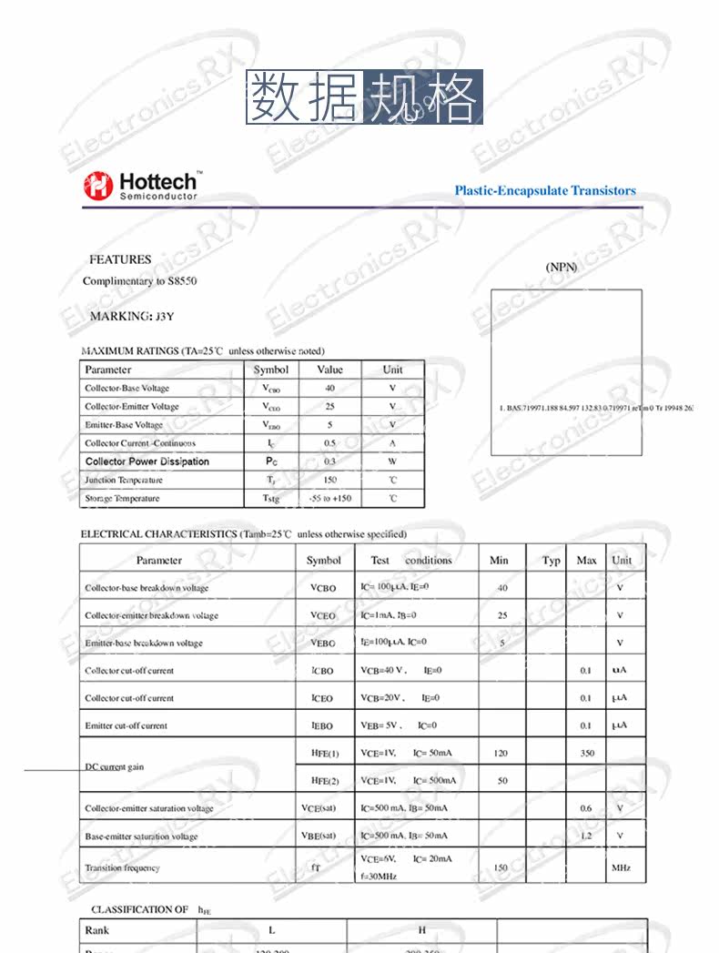 Шаблон 2_12_06.jpg