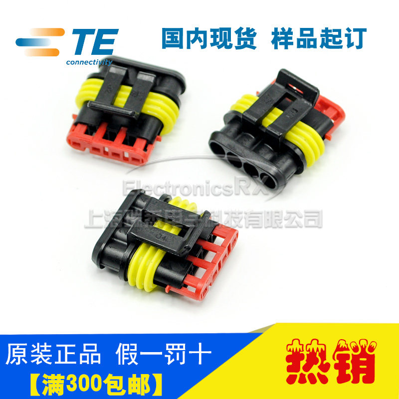 Original AMP AMP TE Tyco imported automotive connector waterproof plug 4 core 282088-1 Shanghai stock