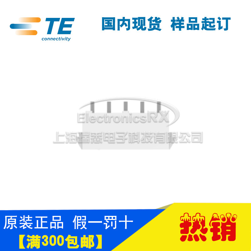 Original assembly AMP Ampu TE Taiko Import connector 640466-1 hot sell