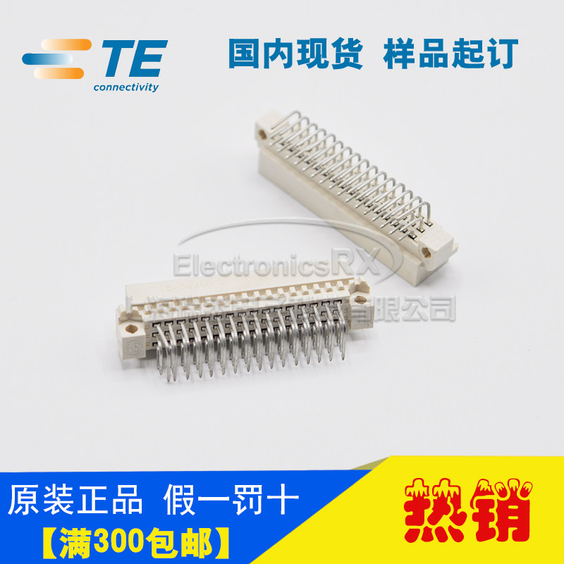 Original AMP TE teico imported connector connector plug-in European socket Euro plug 5650948-5 hot sale