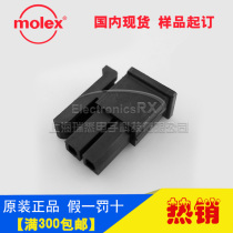 Original molex connector imported connector connector 43025-0200 hot sale