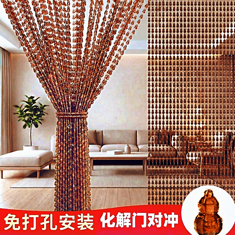 Finished Gourd Bead Curtain, Mosquito-Proof Door Curtain, Bead Curtain for Home Use, No-Drill Fly-Proof Crystal Partition Curtain, Kitchen Blocking Curtain