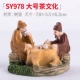 [SY978大号茶文化]