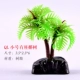 QL Top Coconut Tree