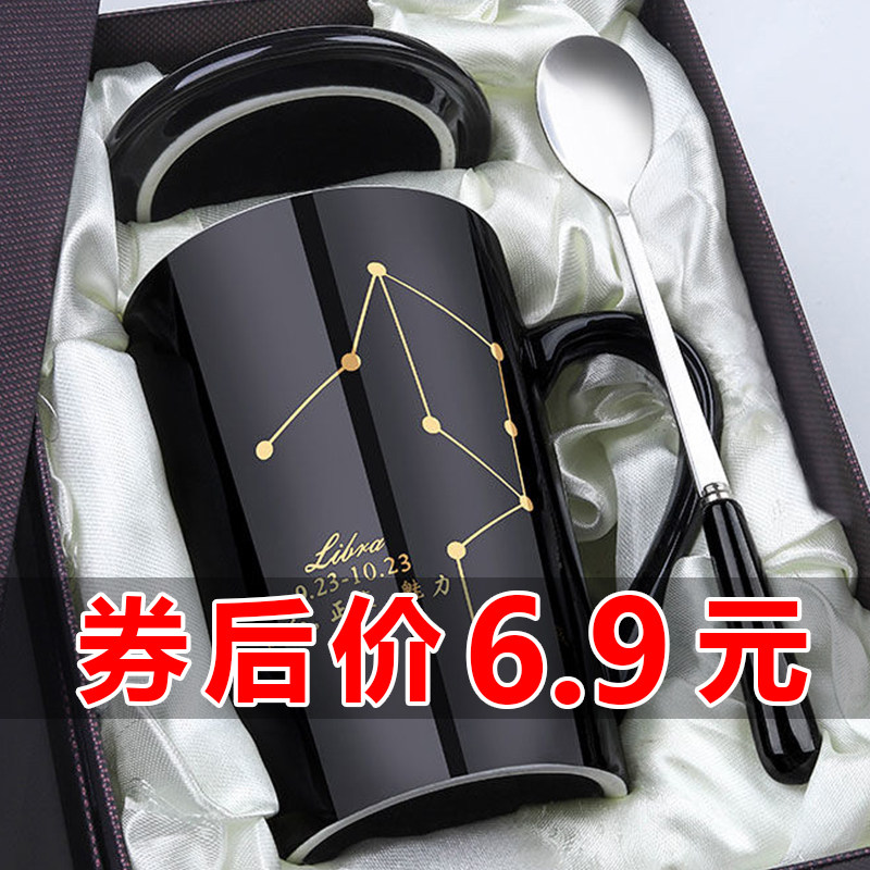 Mug with lid spoon breakfast water cup ceramic cup ceramic couple water cup men coffee cup home office woman