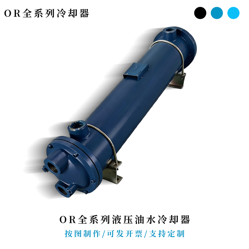 Or Full Range of Coolers Hydraulic Oil-Water Heat Exchanger