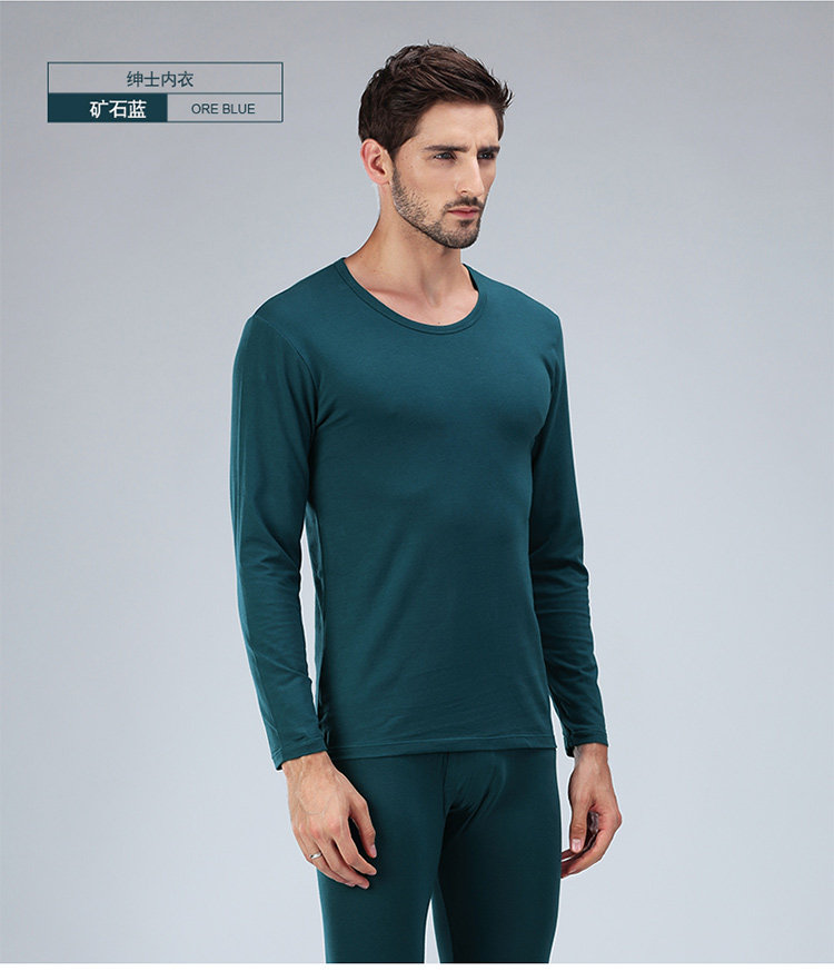 Sous-vêtement thermo jeunesse MEXICAN simple en coton - Ref 754002 Image 12