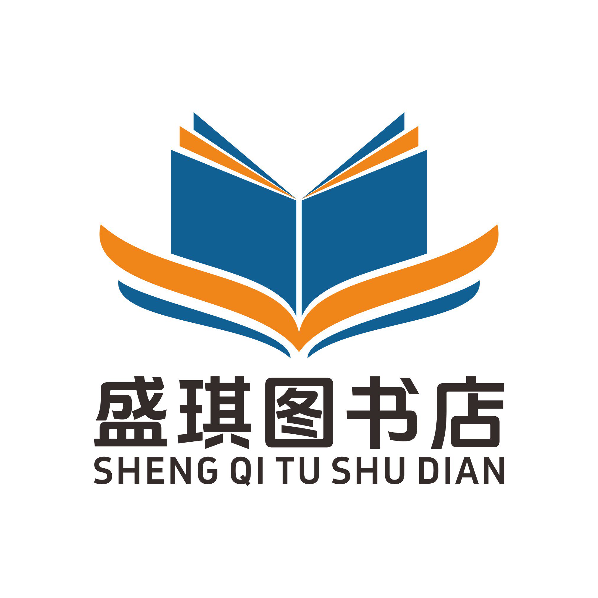 盛琪图书店
