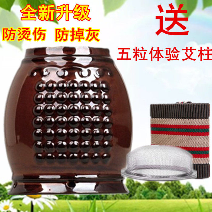 Double-layer moxibustion pot ceramic scraping moxibustion cup household moxibustion box portable moxibustion moxibustion pot anti-scald beauty salon