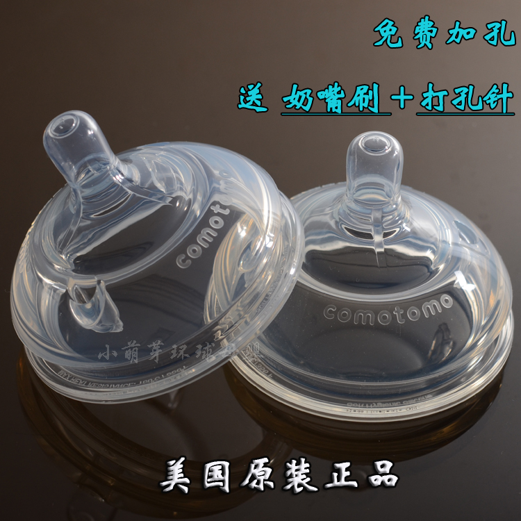 How much more silicone pacifier simulation anti-inflation 123 drops Y type of comotomo