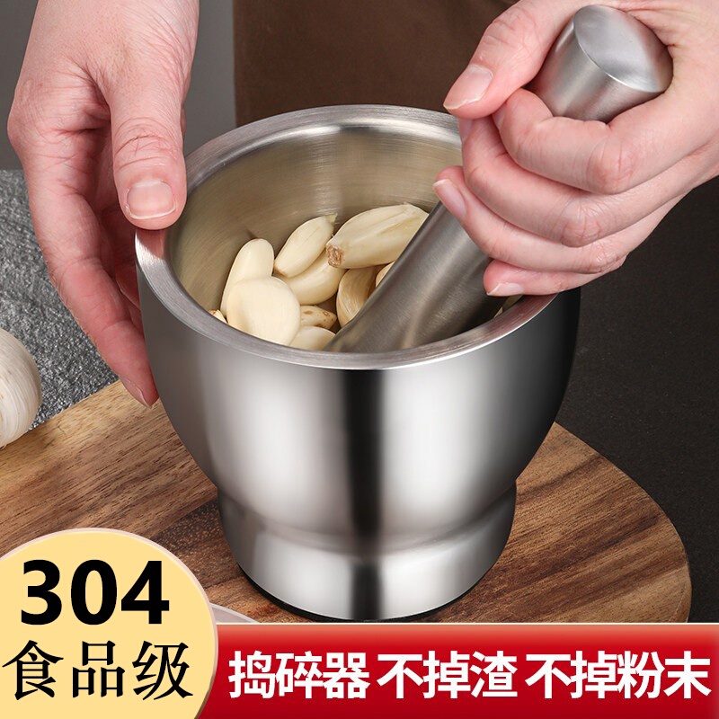Japanese Imported 304 Stainless Steel Garlic Pounder, Medicine Grinder, Crushing Jar, Household Manual Pestle Bowl, Garlic Paste Grinding Bowl