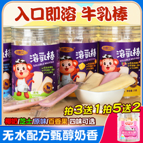 Beesbay soluble milk stick baby snacks entrance bar non-baby soy but almost delicious