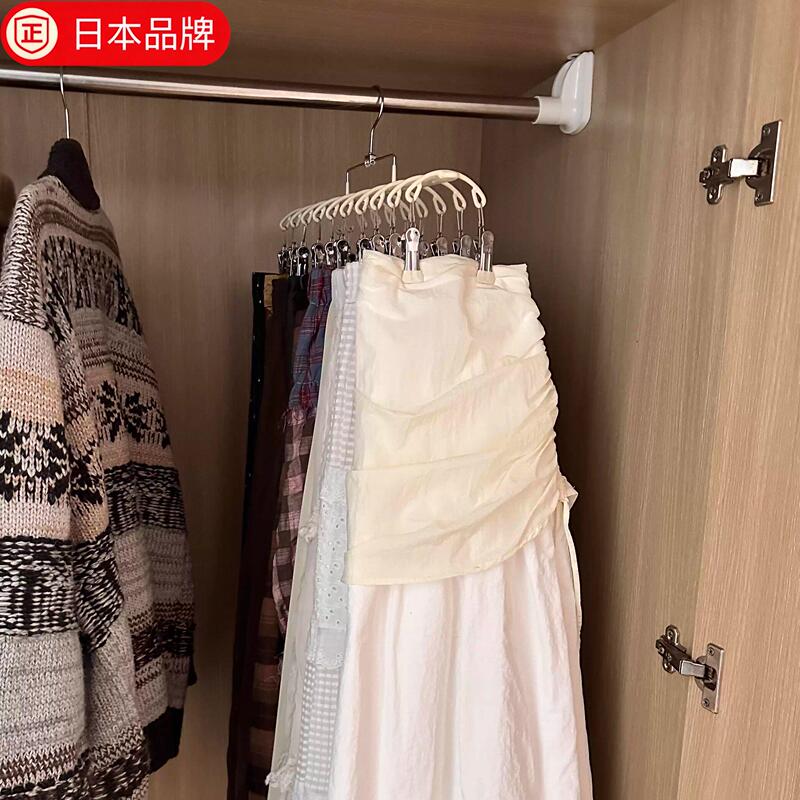 Japanese Imported Trouser Clips, Pants Hangers, Storage Solution, Stainless Steel Skirt Clips, Household Non-Marking Multi-Clip Hangers, Double Row
