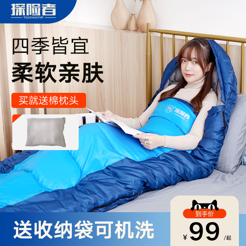 Explorers Sleeping Bag Adults Outdoor Winter Thickening Plums Warm And Cold Solo Adults Camping Season Universal