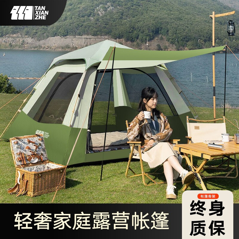Explorer Tent Outdoor Sun Protection Camping Fully Automatic Portable Folding Camping Camping Thickened Anti-Rainstorm Picnic Field