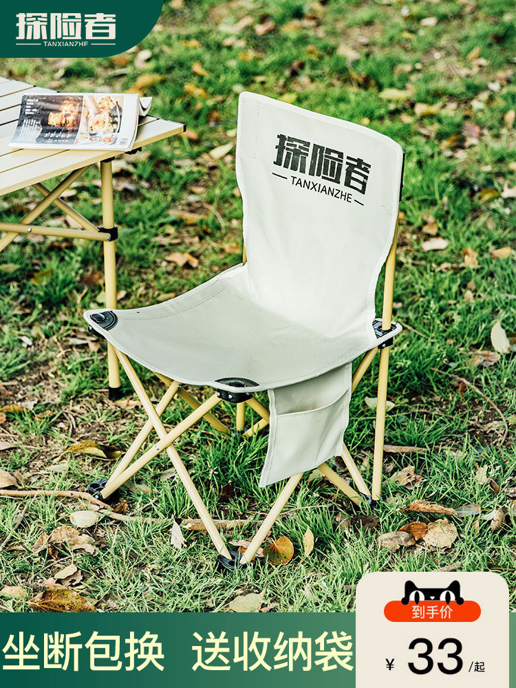 Explorer Outdoor Folding Chair Oxford Boustools Fine Arts Students Write Life Portable Queuing Theorist Train Little Stool