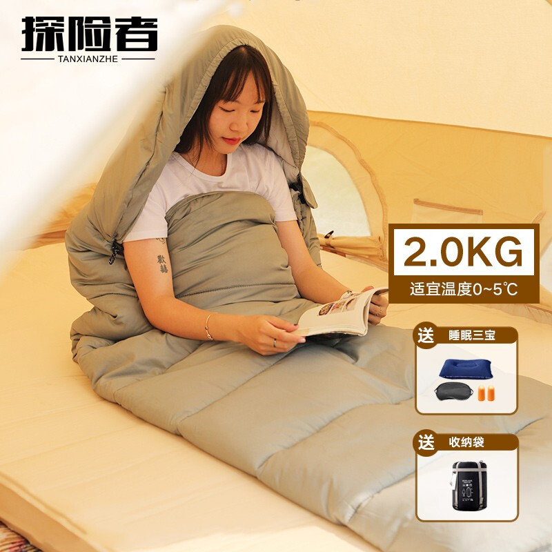 Explorer Sleeping Bag Adults Outdoor Thickening Warm Down Cotton Indoor Autumn Winter Single Thickened Wild Camping