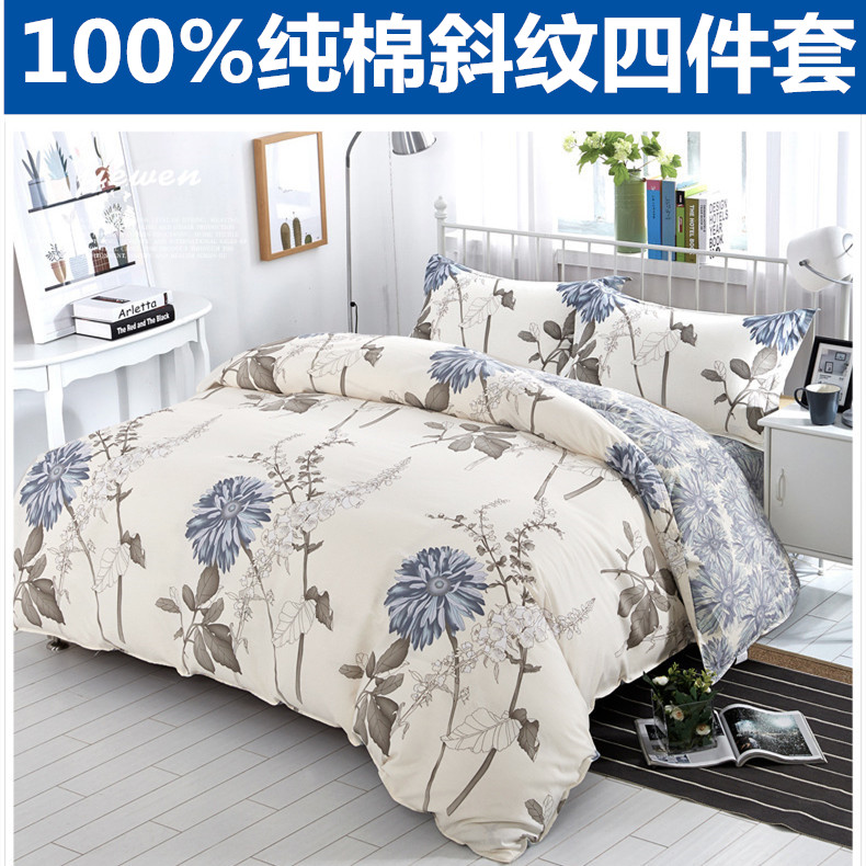Home textile pure cotton four-piece cotton bedding 1 8m bedding dormitory quilt cover three-piece bed set 1 5m bed