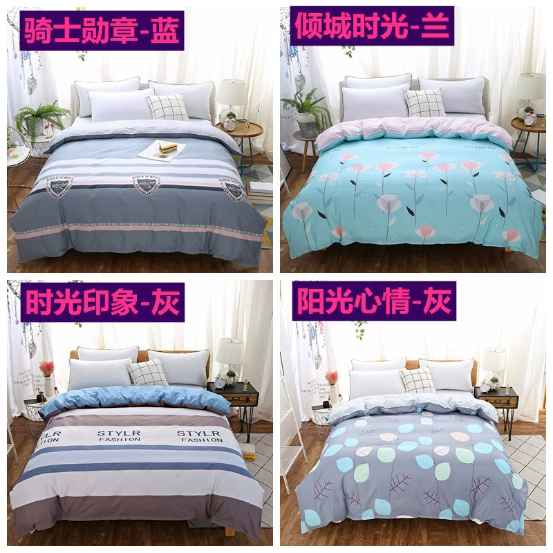 Khoe chăn bông Mercury một mảnh 100% cotton twill quilt bìa đơn ký túc xá 1,5 mét đôi 200x230 - Quilt Covers