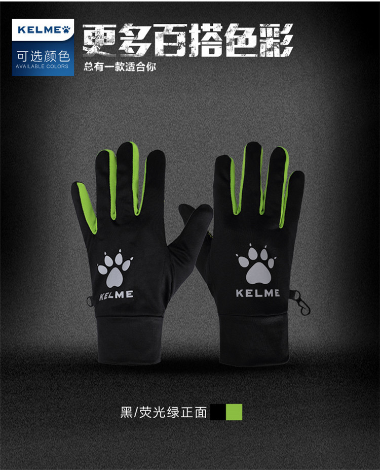 Gants de foot - Ref 2592522 Image 6