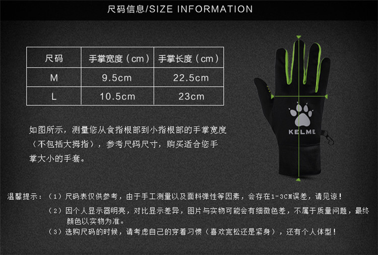Gants de foot - Ref 2592522 Image 5