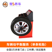 xe điện cân bằng giá rẻ 500k Bảo Dương xe dịch vụ cân bằng động đến cửa hàng để phát hiện cửa hàng quốc gia gần đó lựa chọn - Smart Scooter xe điện cân bằng giá rẻ