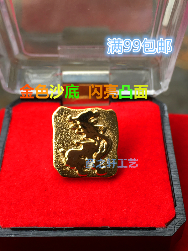 Golden Xintai Life Insurance Division Emblem Chest Card Breast Brand Name Card Customized to be full 99