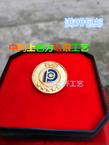 Pacific Insurance Co Ltd emblem Five-star diamond member badge Number plate gold full 99