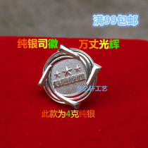 Pure Silver Xinhua Insurance Life Insurance Advisor 4 gr Foot Silver Badge Badge Chest full 99