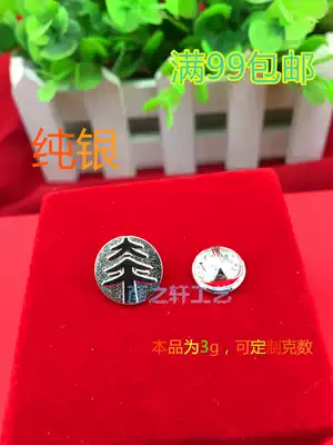 3 grams of sterling silver No 1 silver China Taiping Life Insurance Company emblem badge Worker number plate custom-made full 99