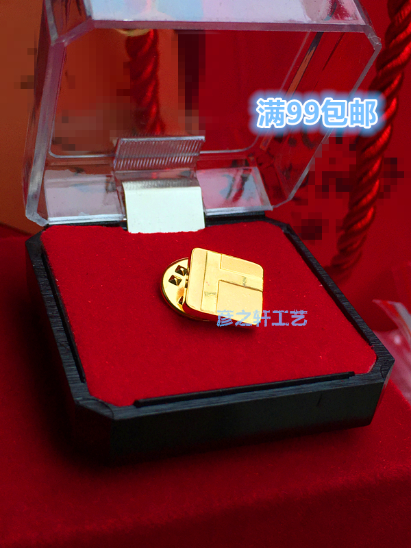 Taikang Group Life Insurance golden emblem brooch brooch custom-made over 99