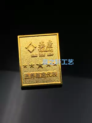 Chief representative of Taikang medical care Taikang emblem badge badge custom made spot