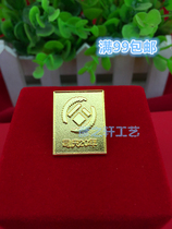 Teconn Group 20 weeks of Keio Diamond Star Member Club Golden Division Badge Chest full 99 