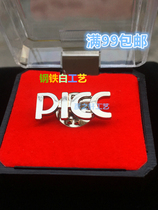 picc Chinese Peoples Insurance Division Emblem Badge Badge Chest Card Steel White Craftsmanship Customized to be full 99