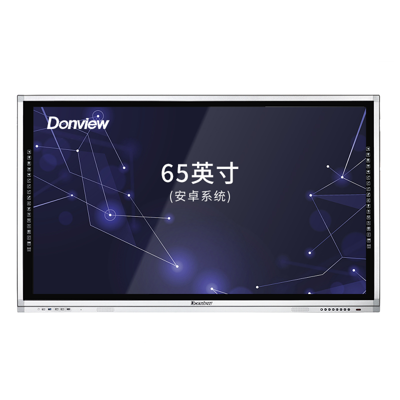 Oriental Zhongyuan AllDonview DS-I65PA infrared touch teaching All intelligent conference tablet