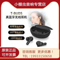 BEHRINGER Blingda T-BUDS Active Noise Reduction Wireless Bluetooth Headphone Apple Huawei Phone Universal