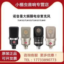 NEUMANN TLM102 Notone TLM103 TLM103 TLM107 TLM49 TLM49 diaphragm capacitor microphone microphone