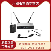 shure shul QLXD14 WBH53T WBH53T WBH54T ULXD14 SM35 wbh53 wbh53 wbh53 wearing microphone ear