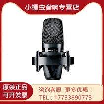 Shure Shure Shure PGA27 SM27 professional large diaphragm capacitor recording microphone dubbing live broadcast