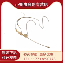 SENNHEISER SENNHEISER HSP2-EW-3 HSP4 headset condenser microphone skin tone Black