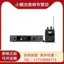 SENNHEISER SENNHEISER EW IEMG4 EW-IEMG4-TWIN wireless monitoring system ear return