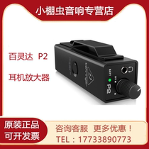 BEHRINGER Bailingda P2 headphone amplifier professional portable high power band dedicated