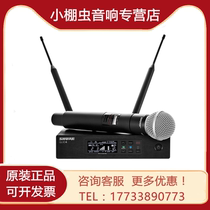 Shure Shure QLXD24 SM58 SM86 BETA58A 87A KSM8 9HS digital wireless microphone