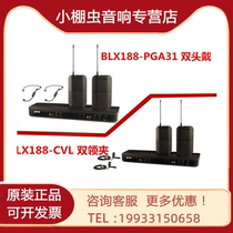 Shure shul BLX188 CVL WBH53 PGA31 One drag two wireless double collar clip double headphone